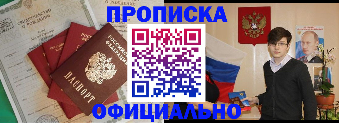 временная регистрация госуслуги в Вологодской области